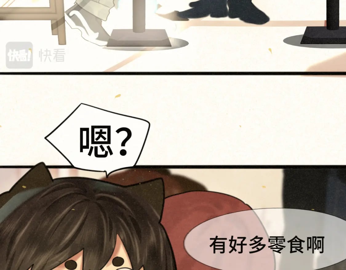 第83话联谊注意事项37