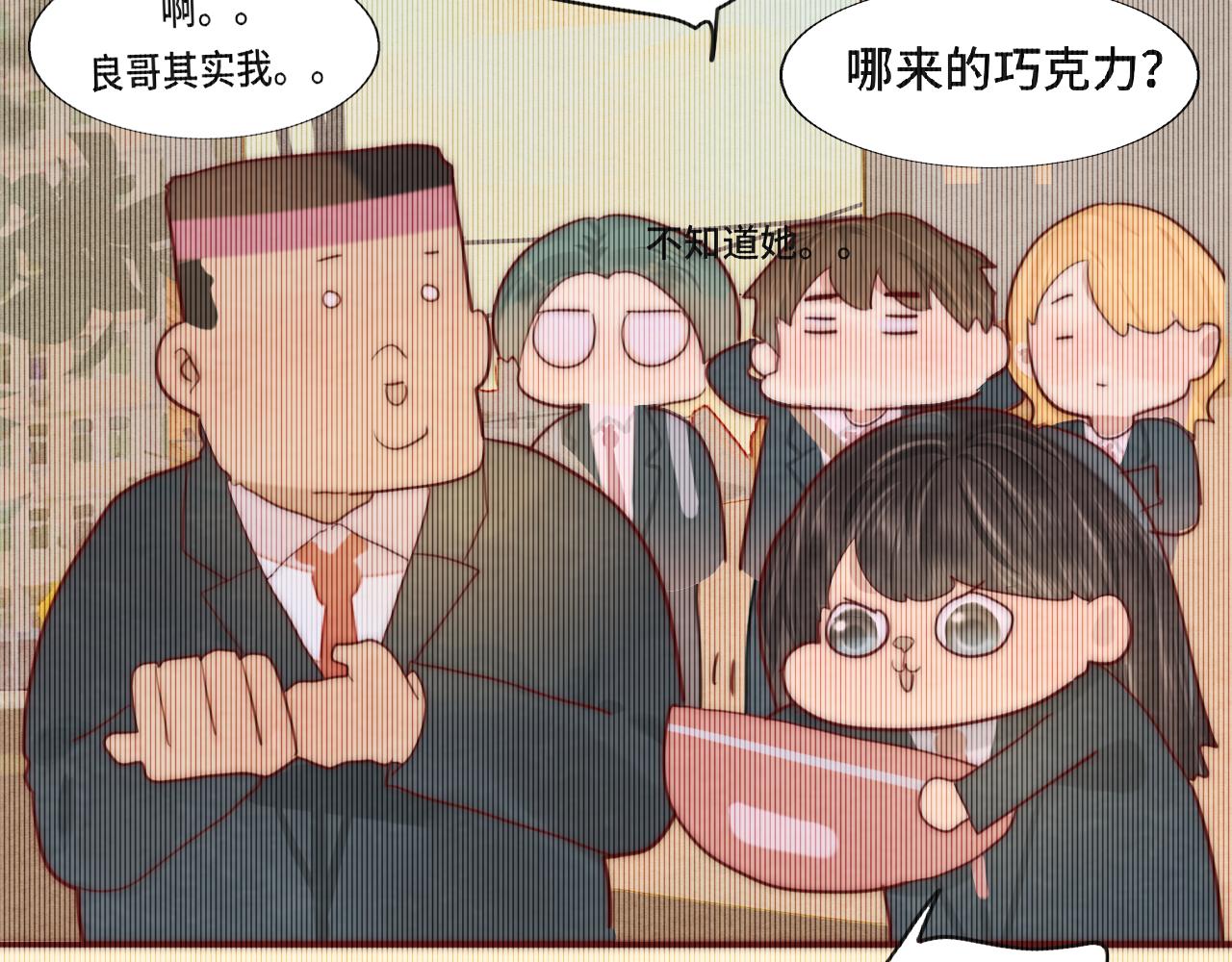 第53话变质巧克力（下）181