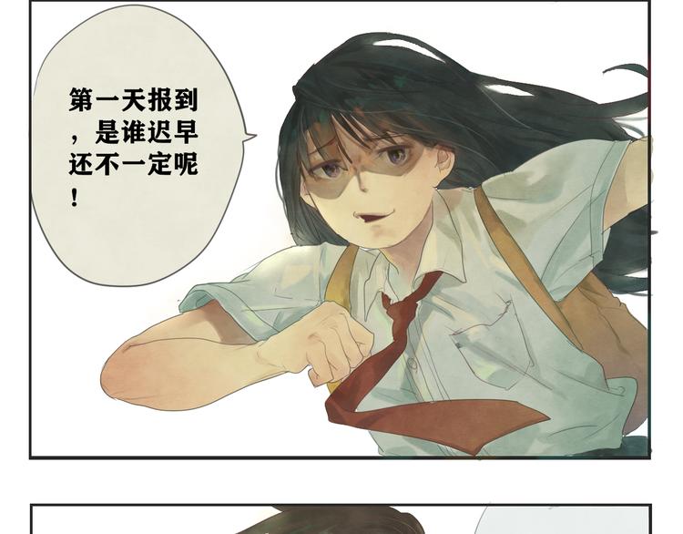 番外篇：高中新开学的回忆8