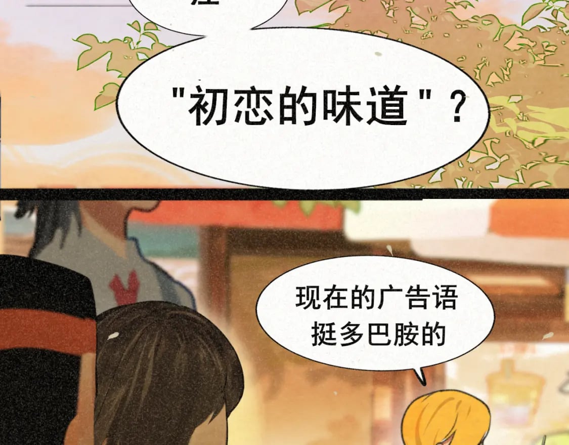 第93集初恋这件小事98