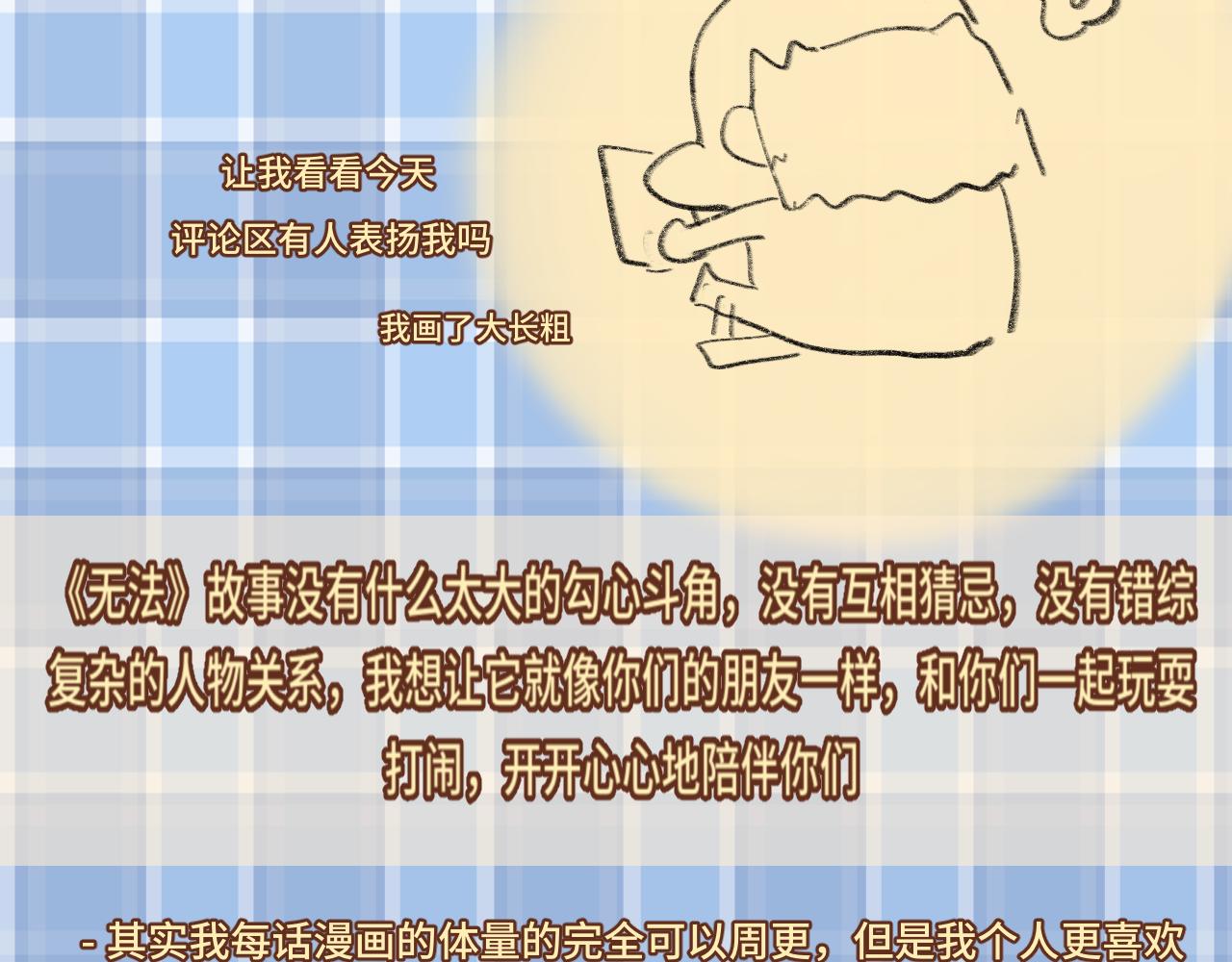 第48话中华文化199