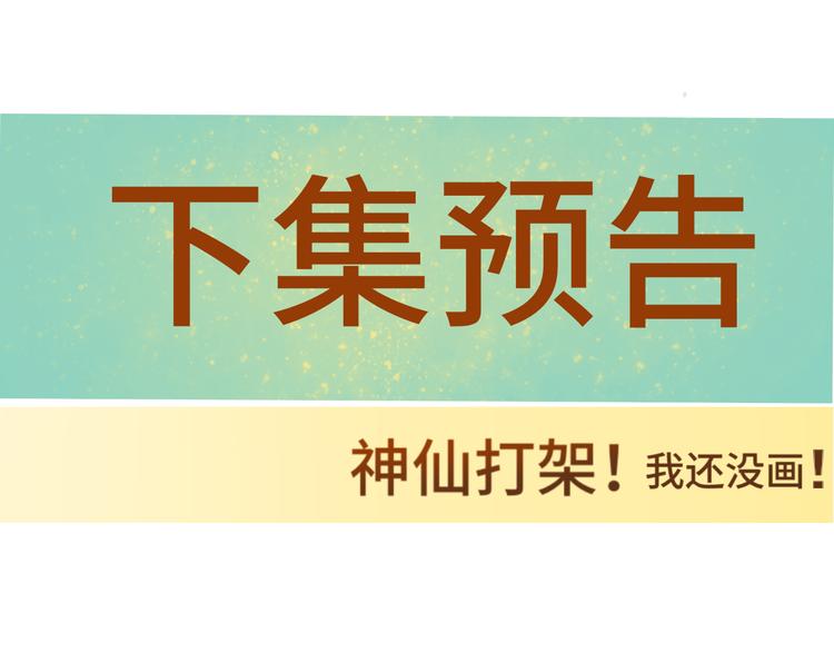 第15话 让人无法抗拒的软妹149
