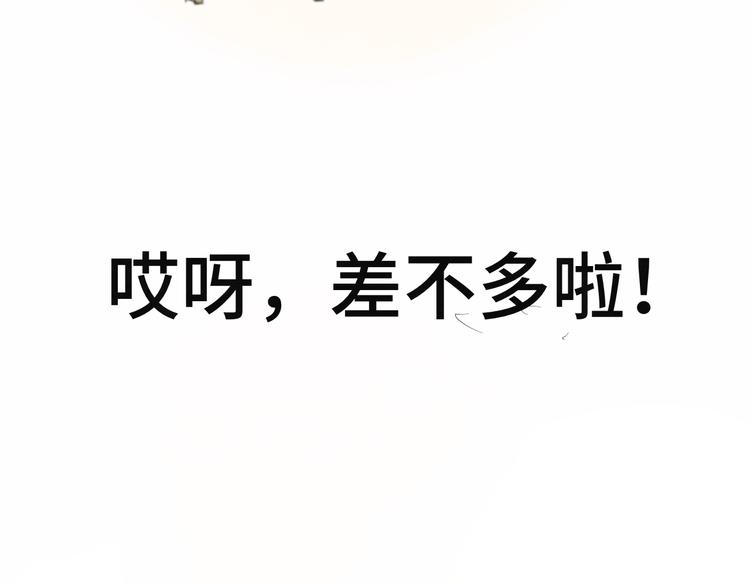 第13话 一家人的晚餐（上）118