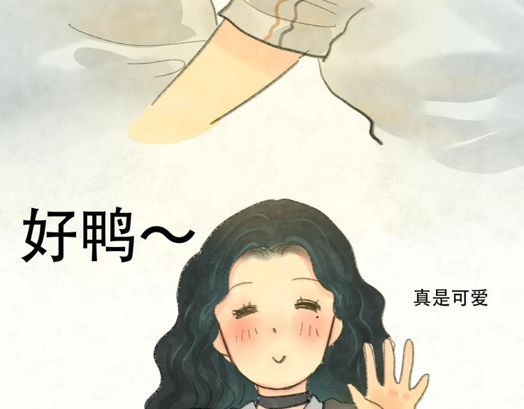 第12话 生理期乌龙事件（下）191