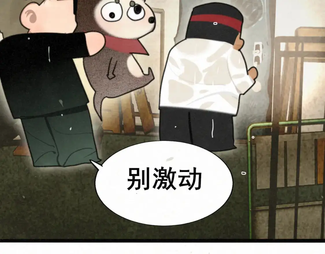 111考砸了也不要躲起来哭76