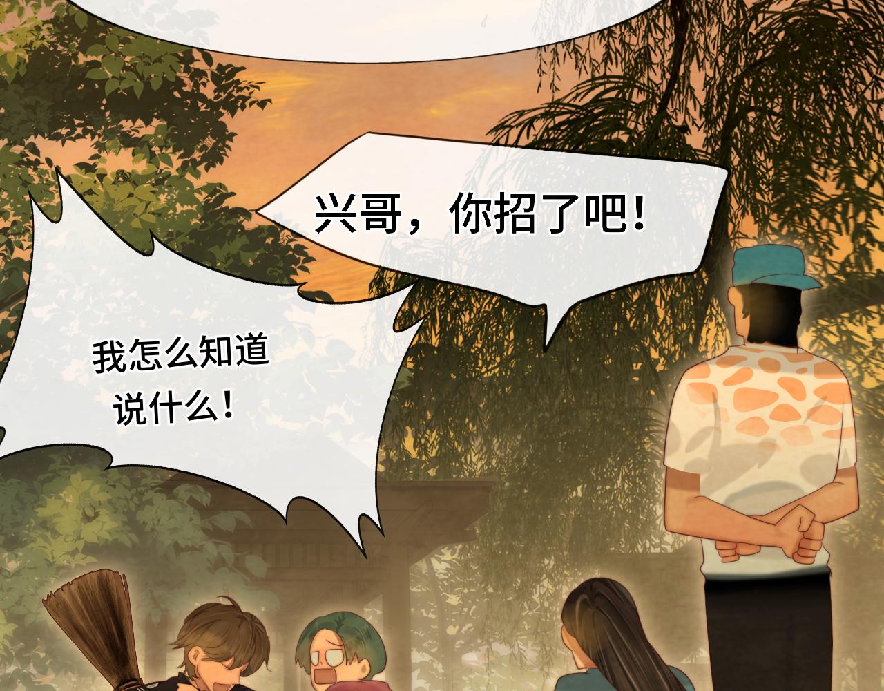 第70话 信息差和黑名单28