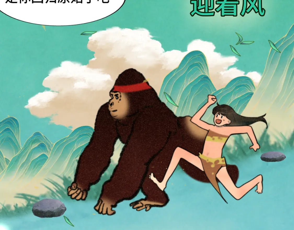 第89集 起风了12