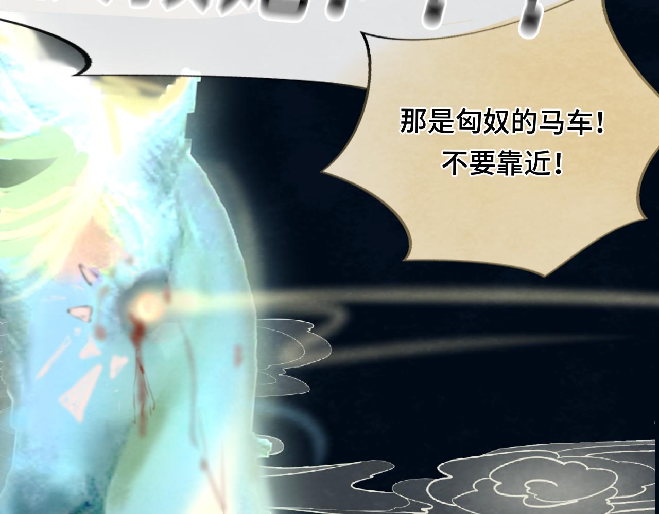 第39话命运的相遇122