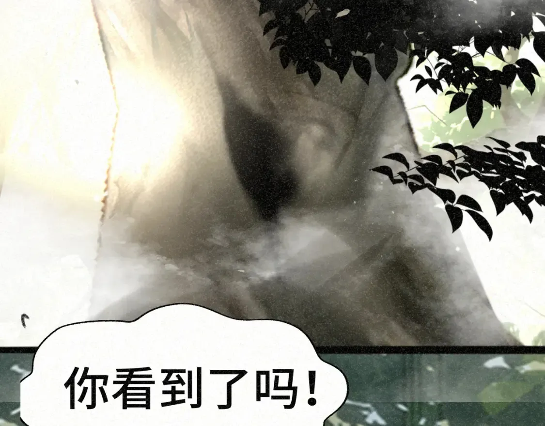第99集神明不留遗憾102
