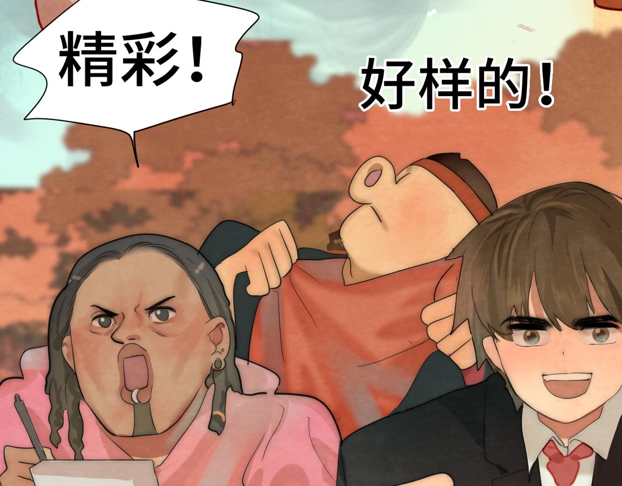 第48话中华文化103