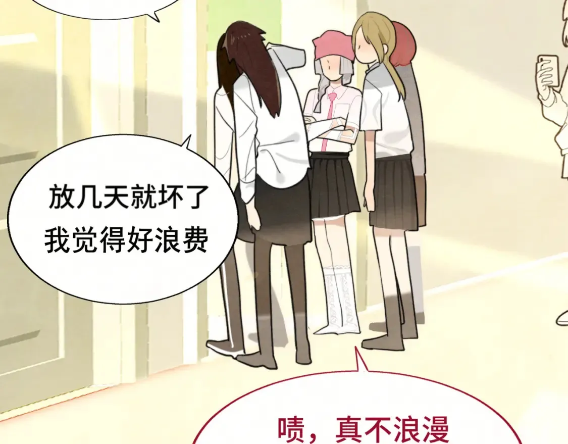 第115话永不凋谢的花67