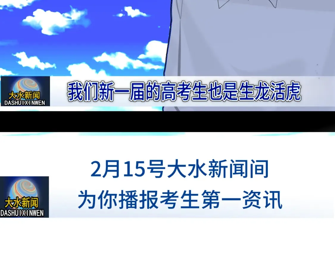 第四季通知9