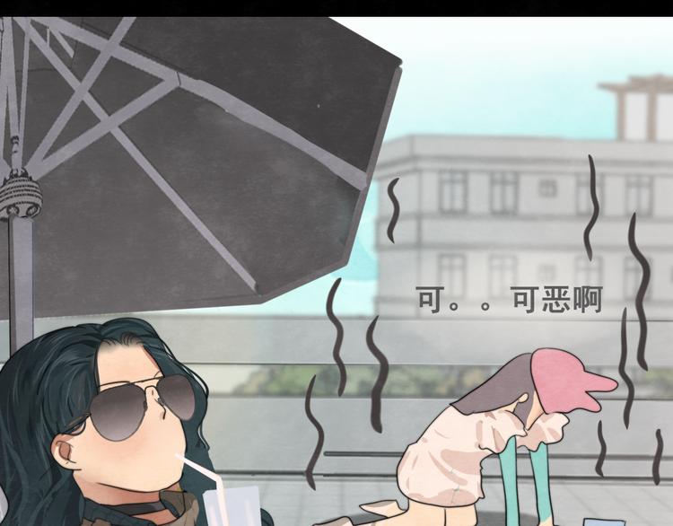 第32话 没有输赢的比赛25