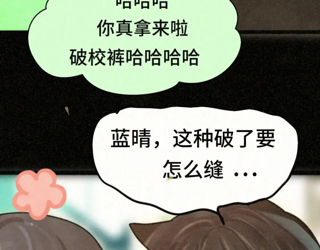 110话 生活破破烂烂小狗缝缝补补165