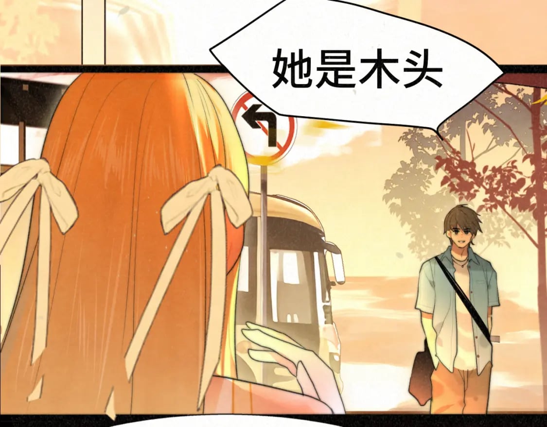 第94话 初恋的味道155