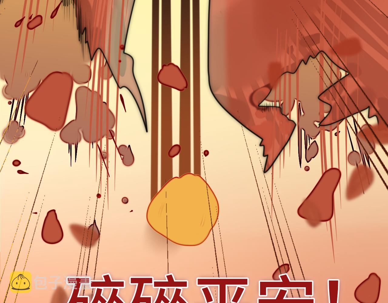 第50话_ courage_91