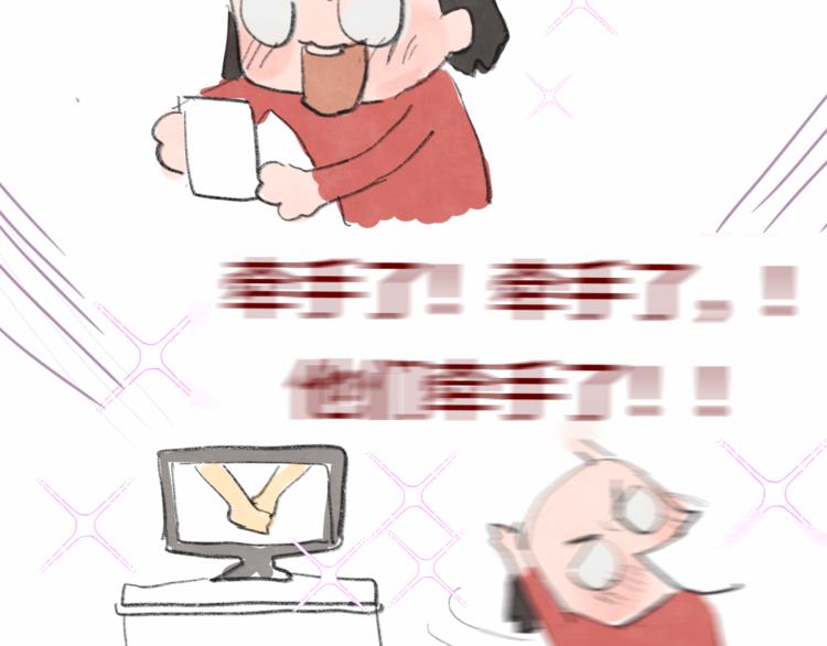 第18话 磕CP快乐多155