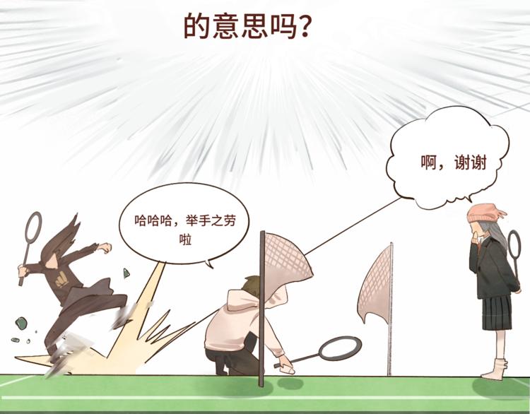 第15话 让人无法抗拒的软妹113