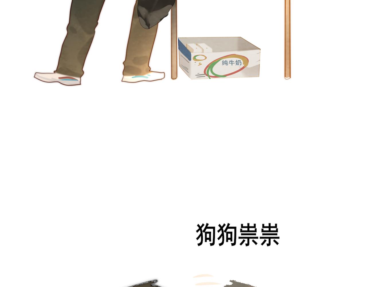 第53话变质巧克力（下）195