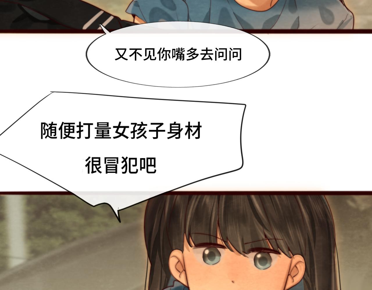 第70话 信息差和黑名单88