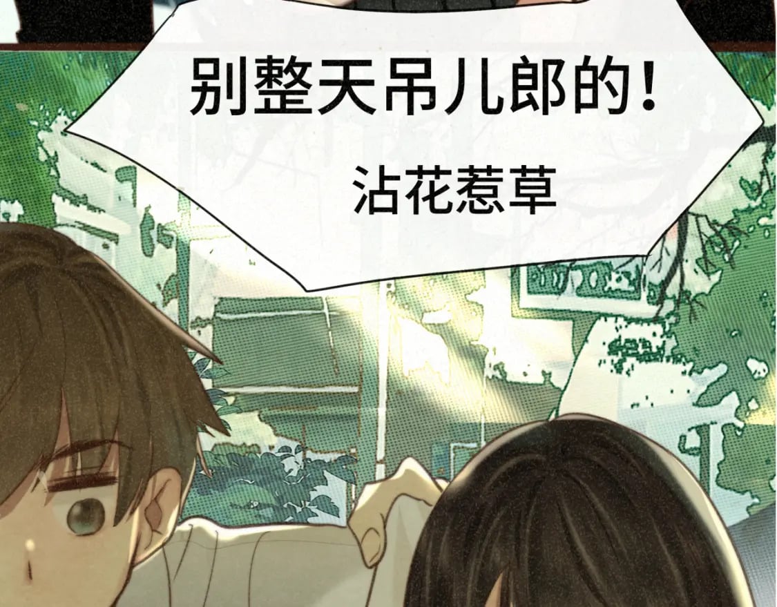 第101话 三个妈咪一台戏24
