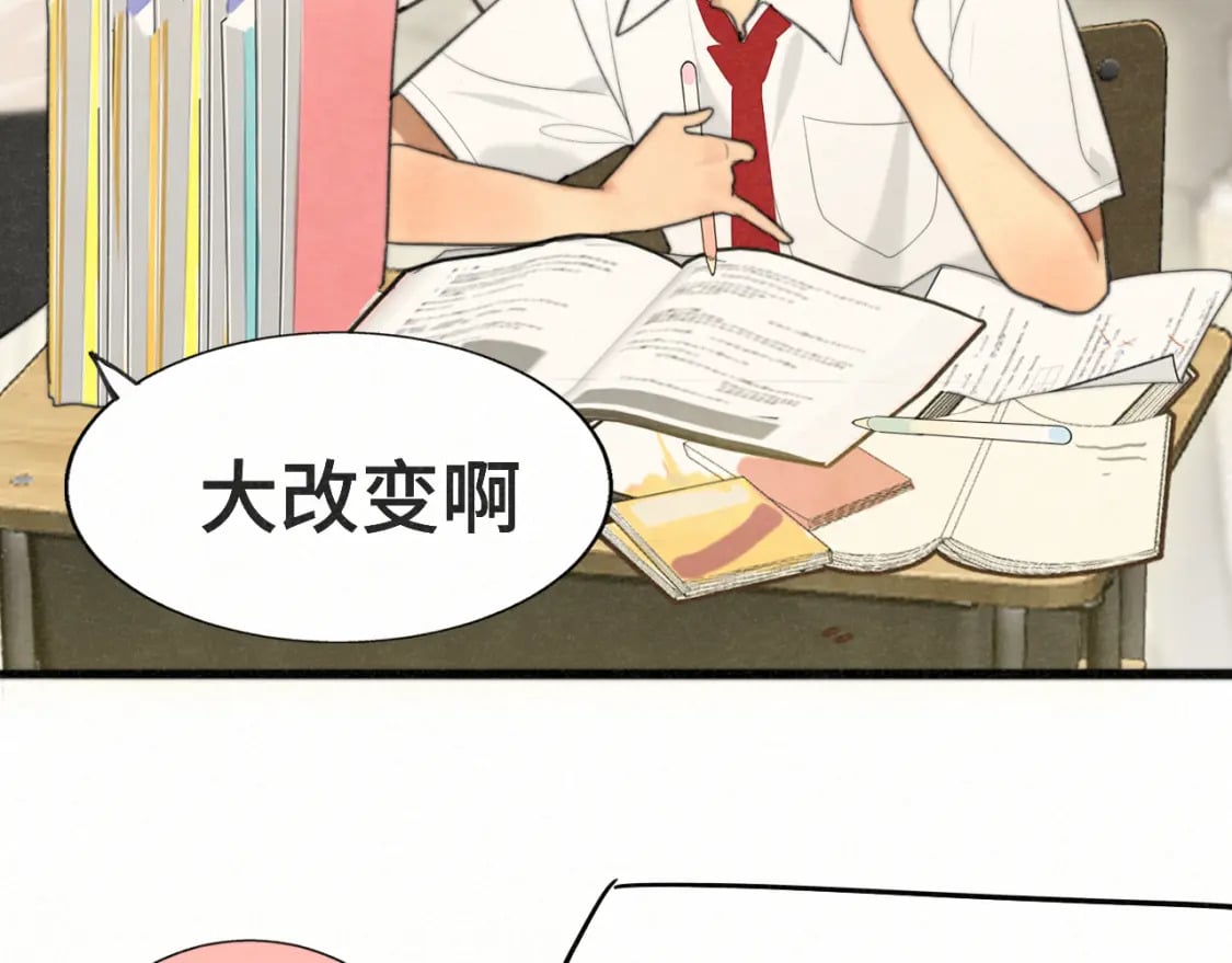 第100集 我的秘密是你81