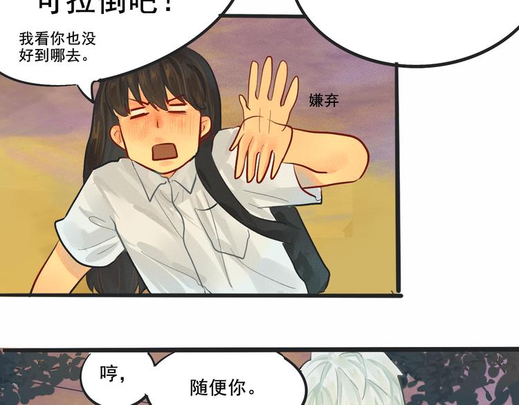 第4话 谁不喜欢肉松小贝！104