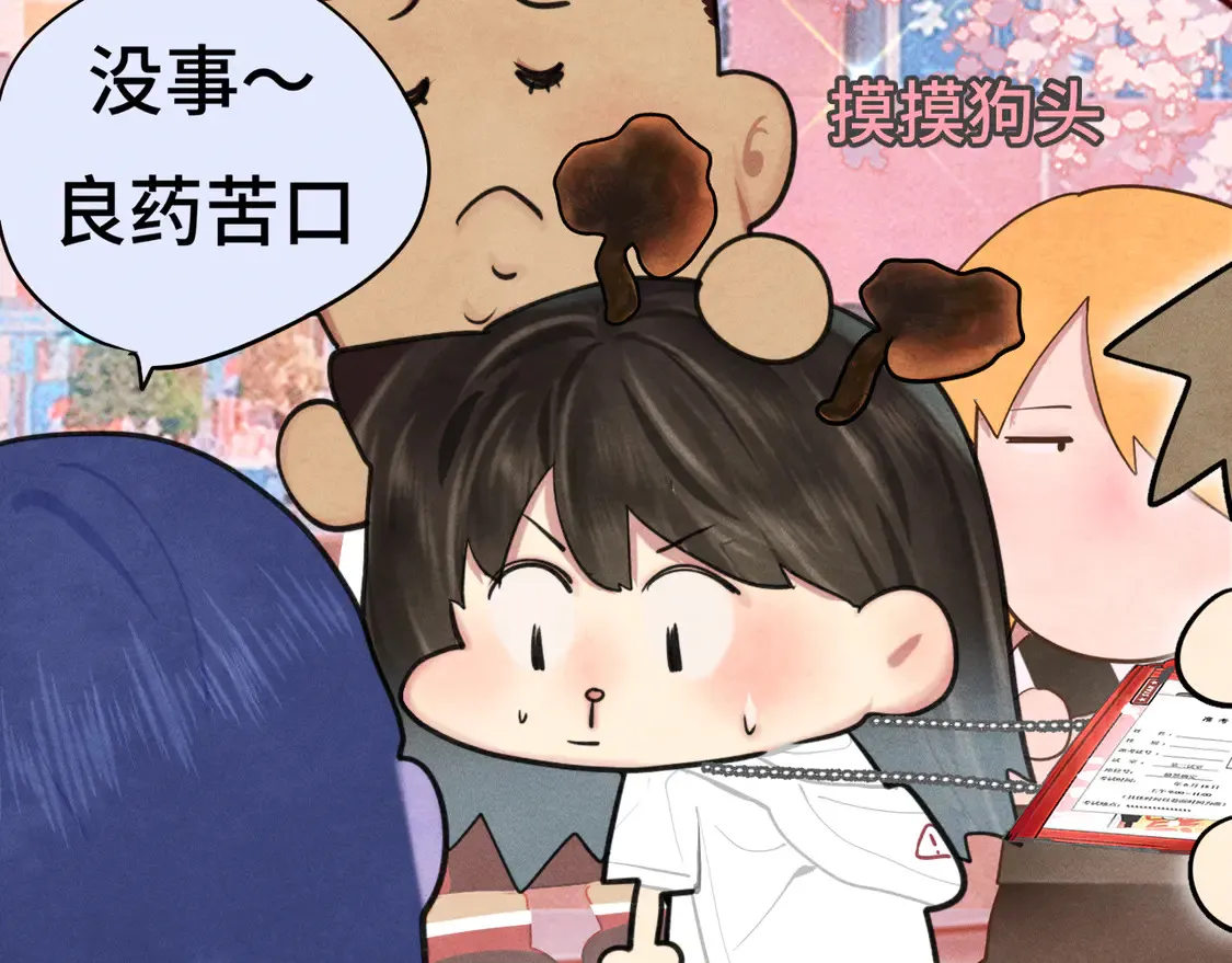 第119话小狗的反击34