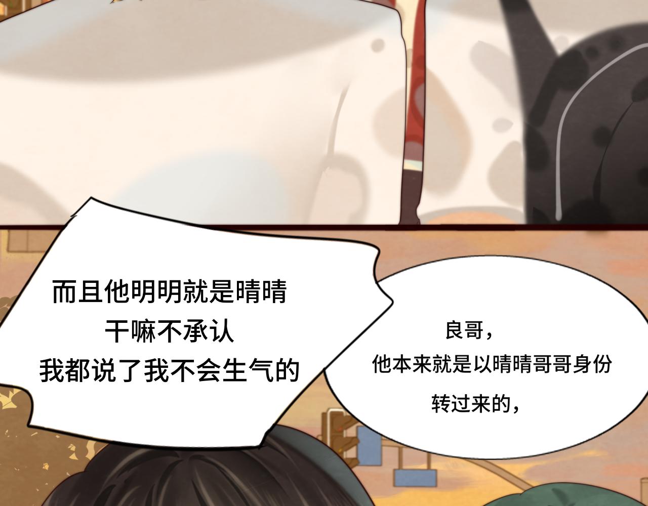 第71话 后劲231