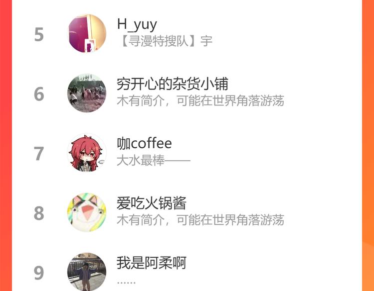 第31话不可以让女孩子掉眼泪175