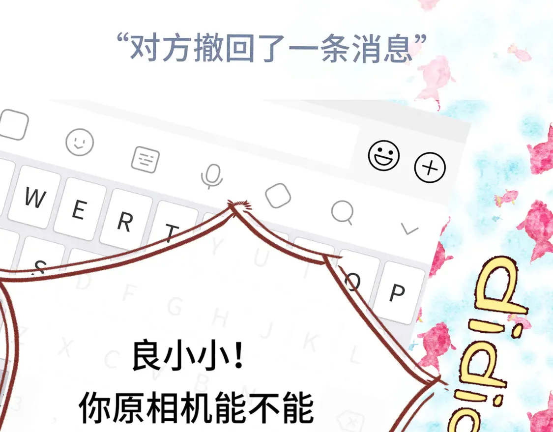 第120话 三年之期 刑满释放134
