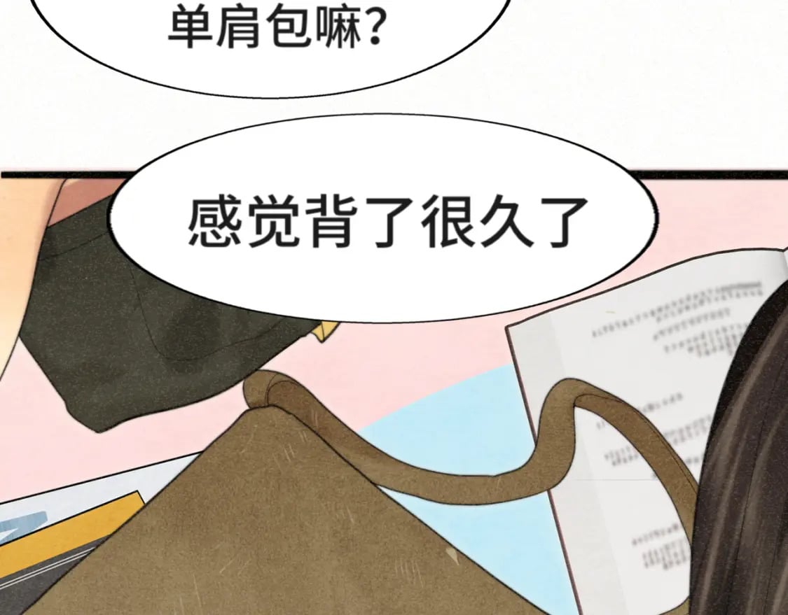 第97话长夜漫漫41