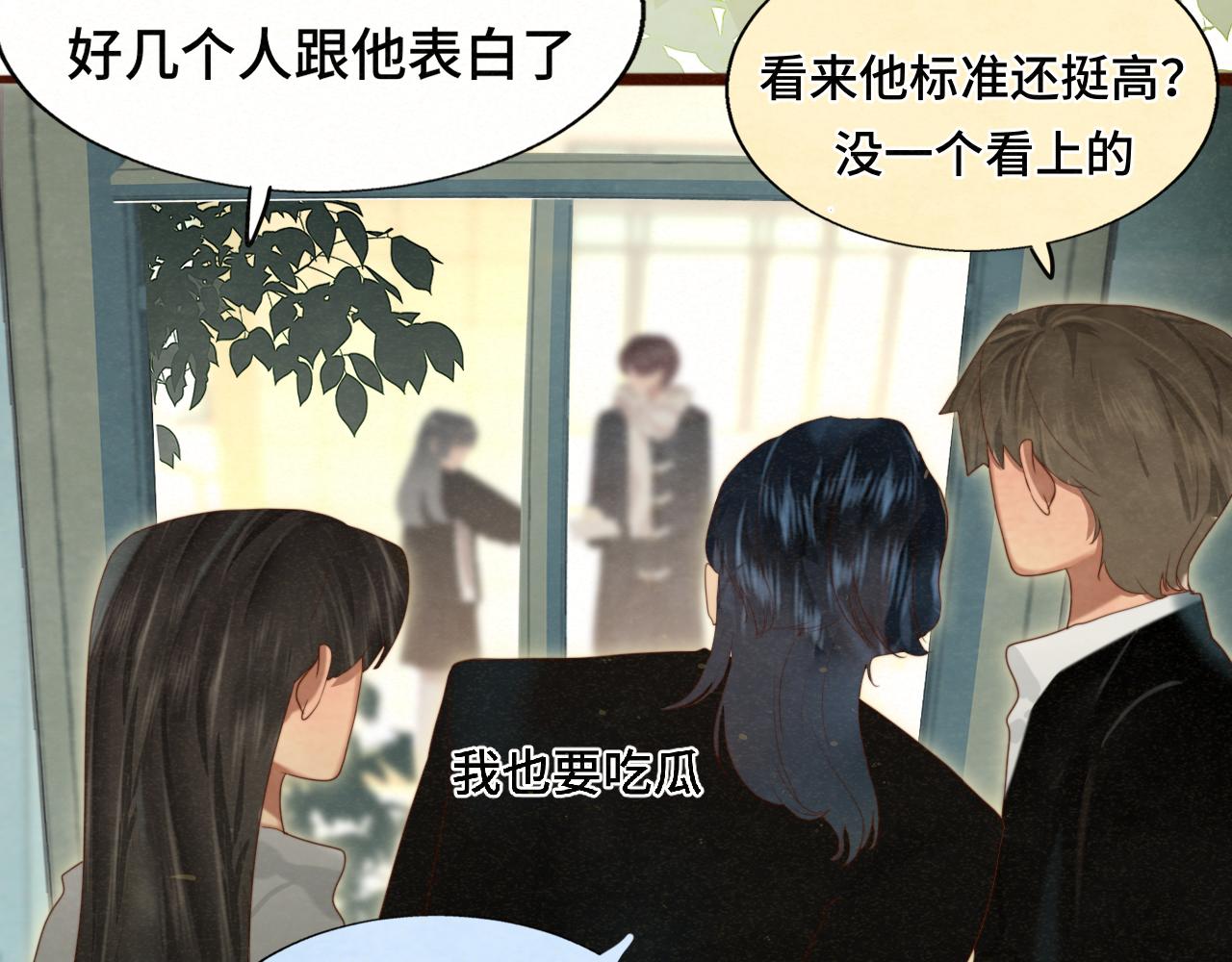 第77话 太受女生欢迎怎么办（上27