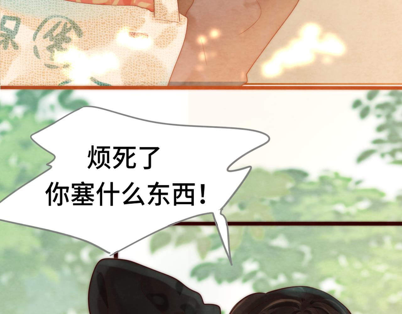 第49话 对联窗花和你144