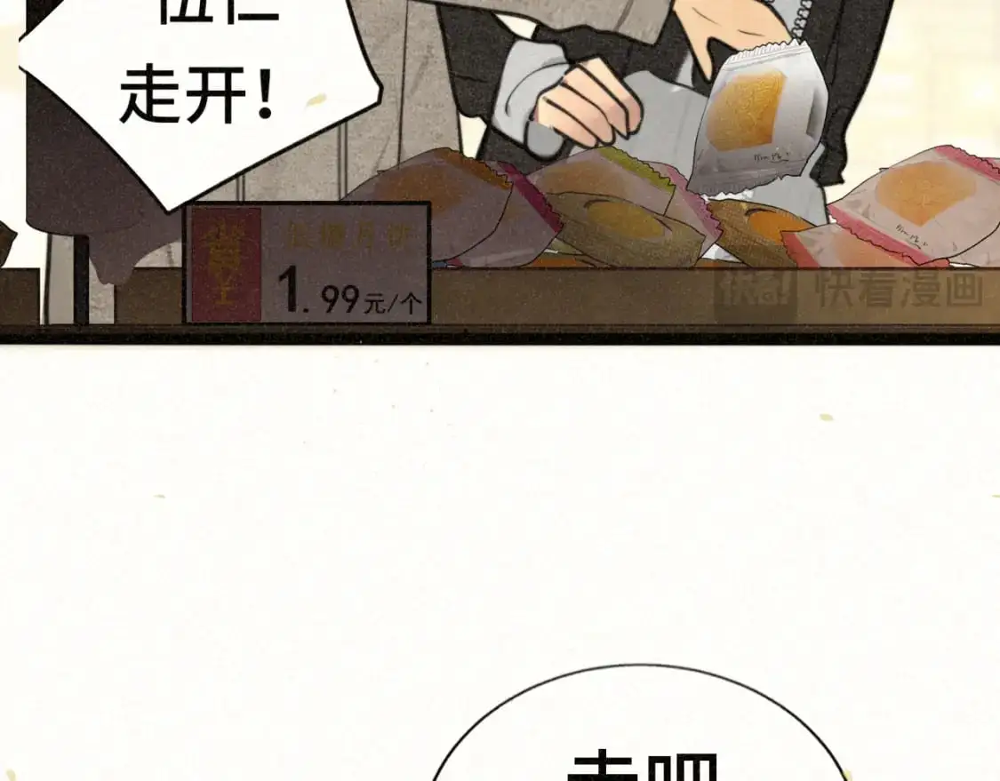 105月饼要吃正版的114