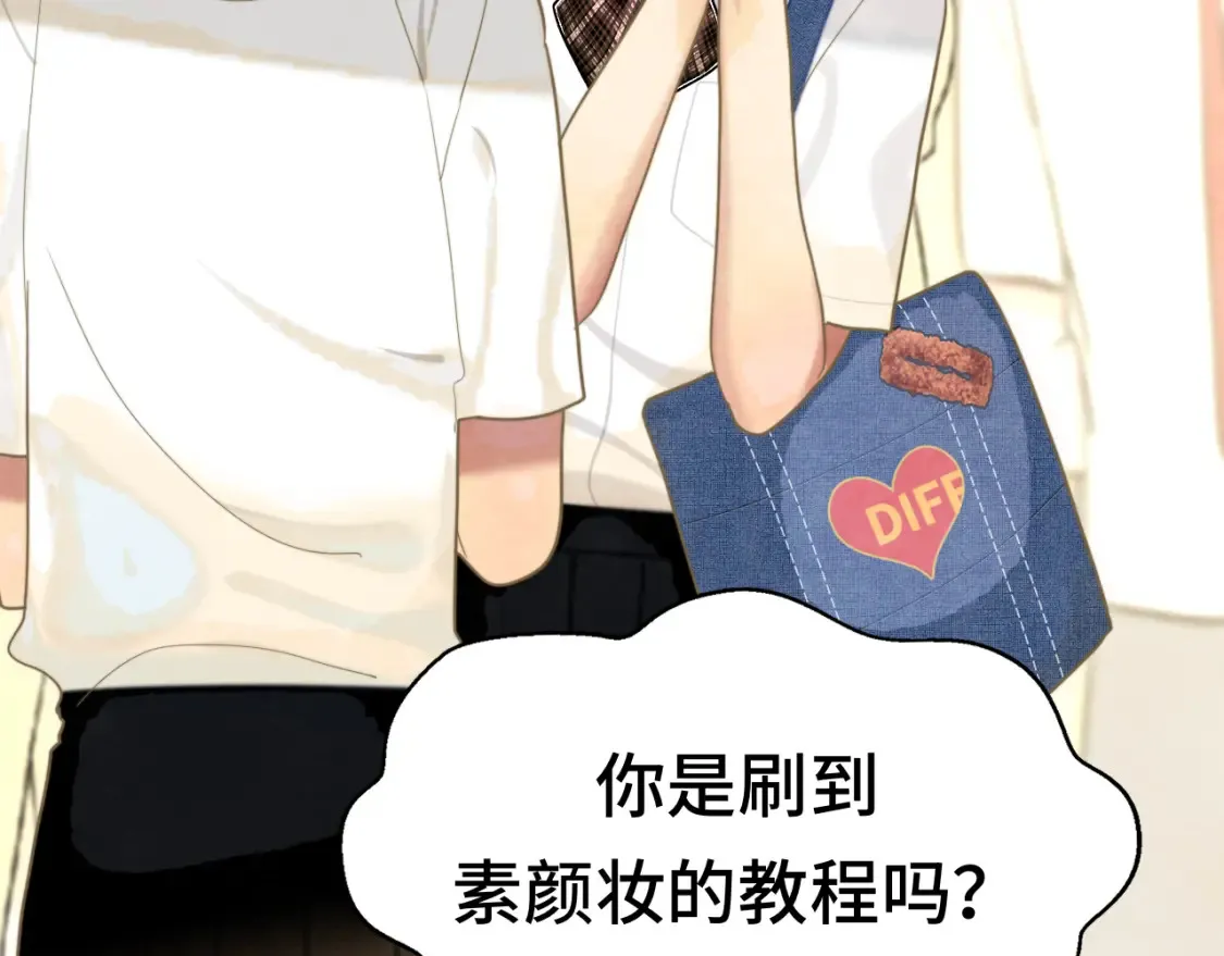 第116集炽热是青春的花语9