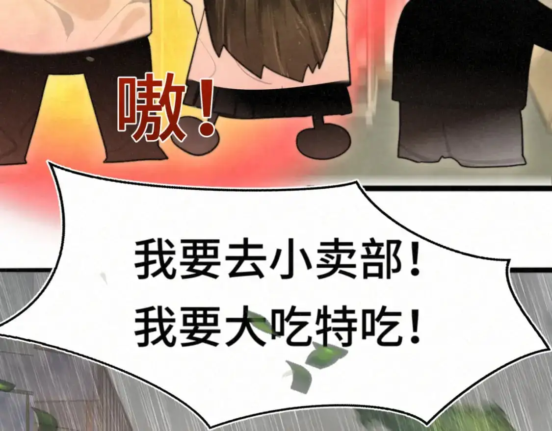 111考砸了也不要躲起来哭44