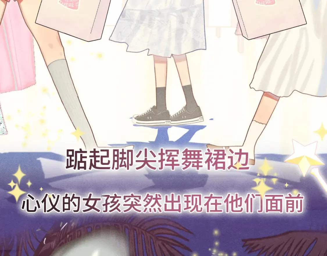 第123话白月光的杀伤力109