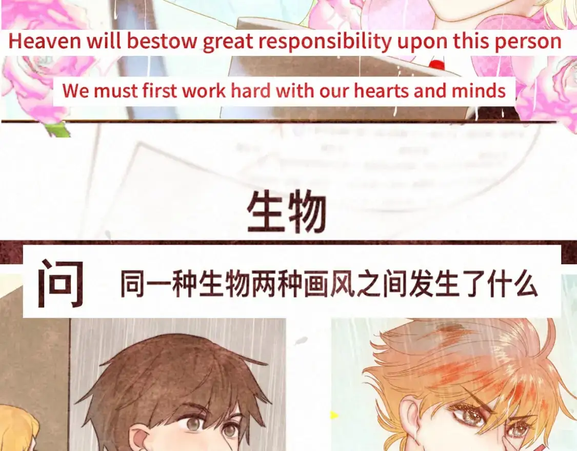 111考砸了也不要躲起来哭153
