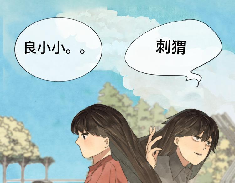 第32话 没有输赢的比赛54