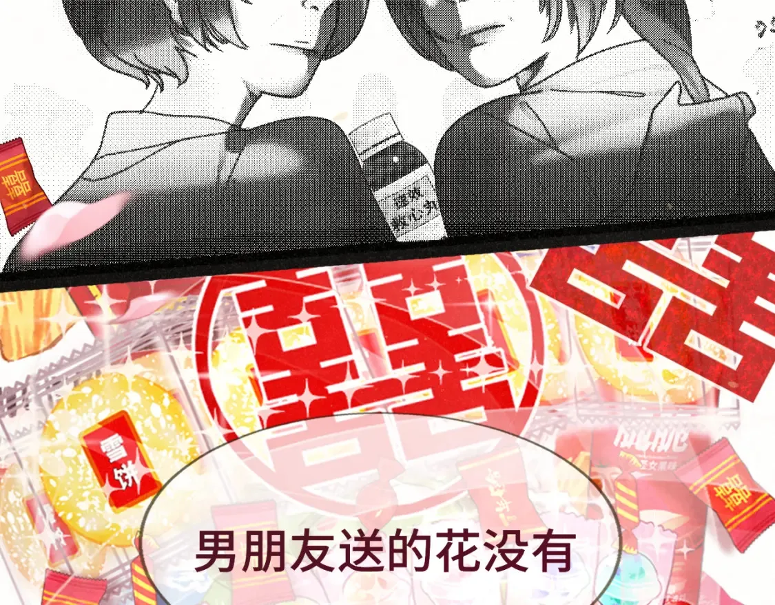 第116集炽热是青春的花语114