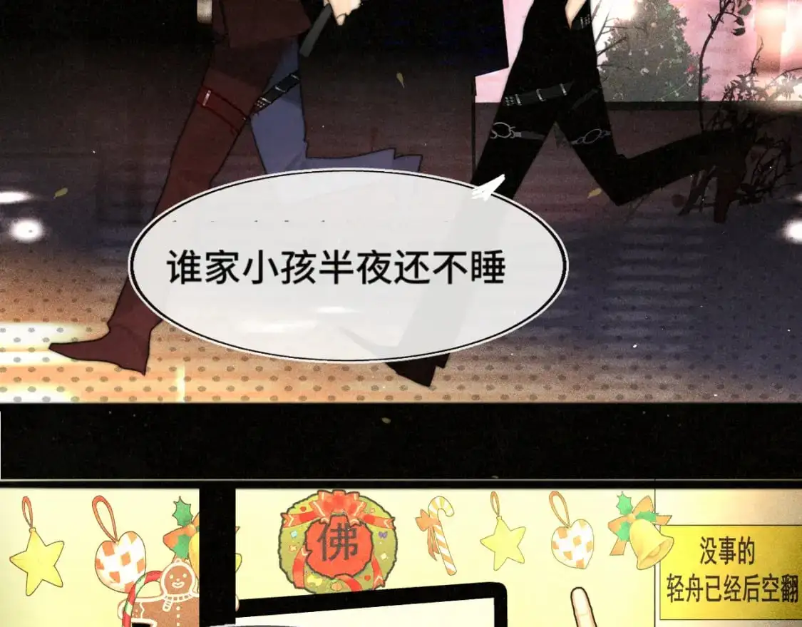 112圣诞老人的礼物是偷偷摸摸的102