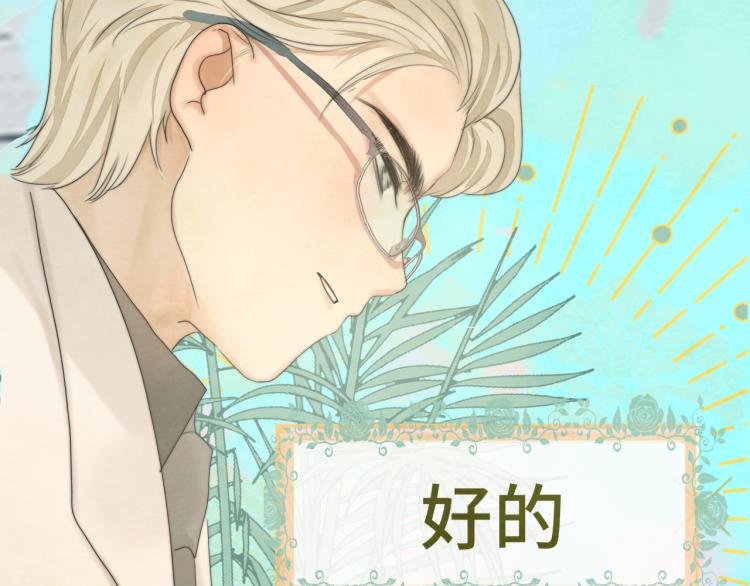 第34话 没有男人配得上我姐姐94