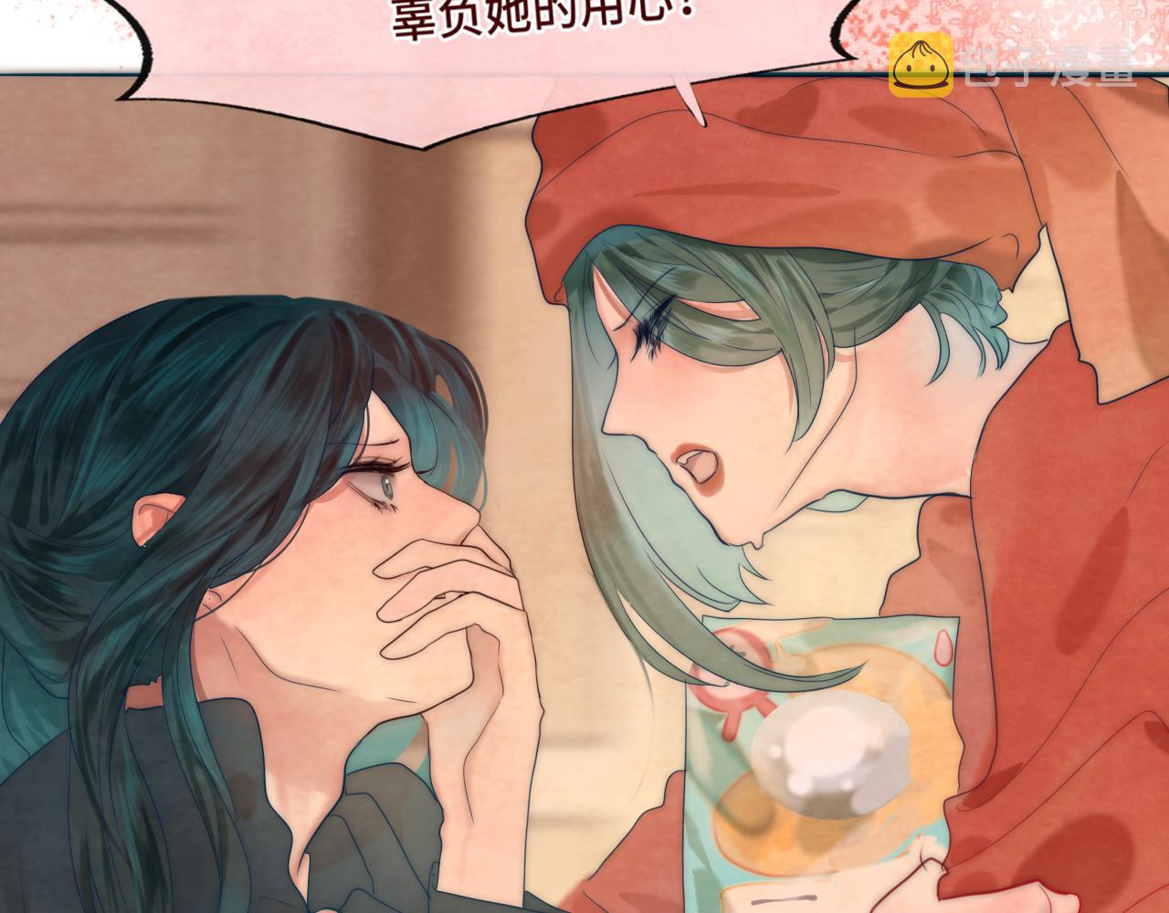 第46话 一起度过的纪念日43