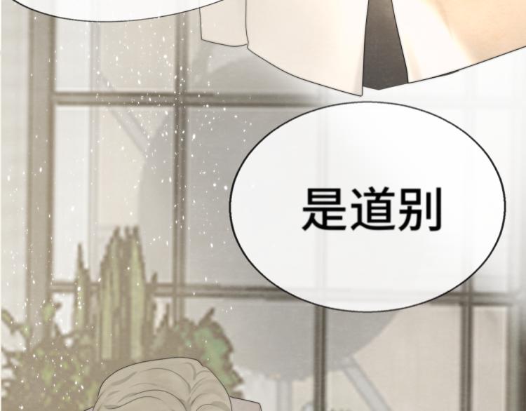 第34话 没有男人配得上我姐姐152