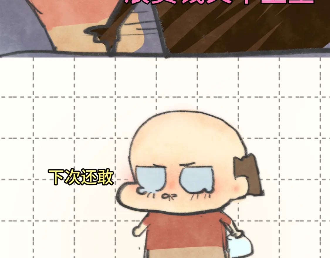 第88话深夜的偷偷摸摸132