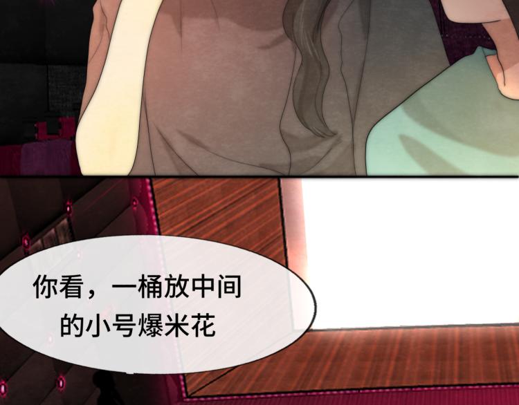 第34话 没有男人配得上我姐姐43