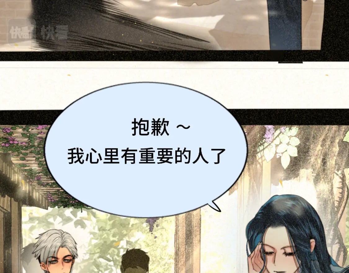 第87浪子回头金不换？50