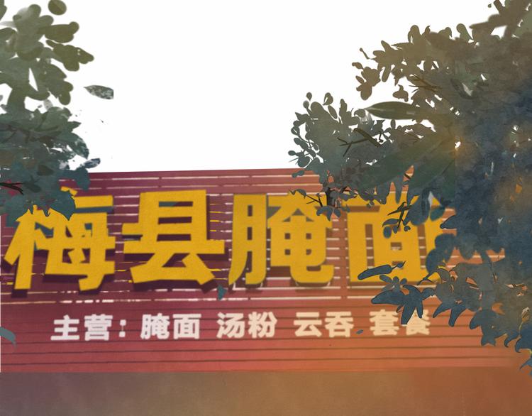第11话 生理期乌龙事件（上4