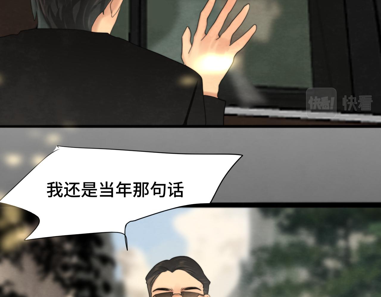 第58集 劲爆家长会135